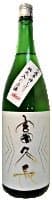 広島の日本酒おすすめ｜賀茂鶴・雨後の月など8銘柄【2026年版】