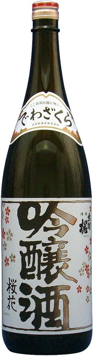 出羽桜 桜花吟醸酒|吟醸酒ブームを築いた定番の味わい【2026年版】